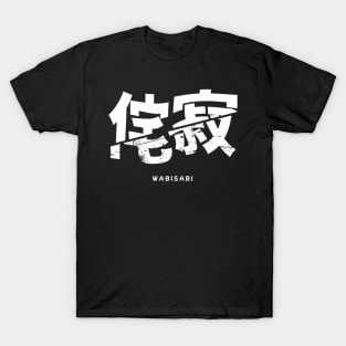 Wabisabi (Beauty in imperfection; the accepting of life and death) T-Shirt